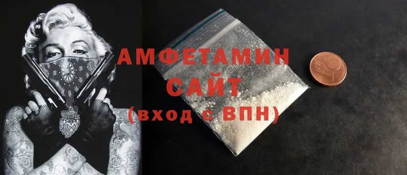 mega ТОР  Полевской  Amphetamine VHQ 