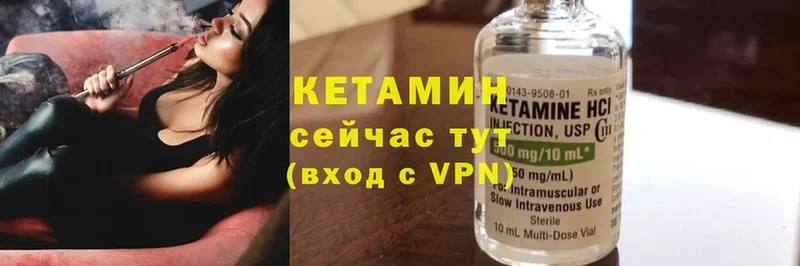 КЕТАМИН ketamine  Полевской 