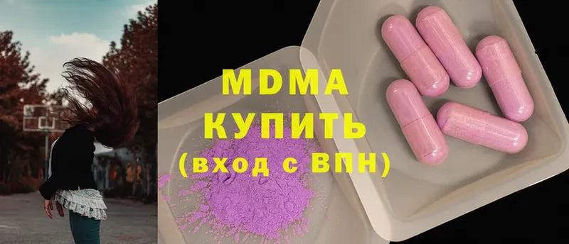 MDMA Molly  наркошоп  Полевской 